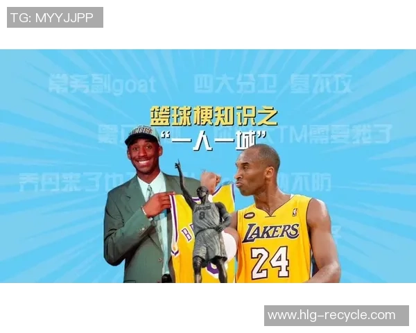 效能20+赛季有多难？NBA仅有12人做到，科比诺天王一人一城